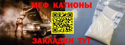 прущие грибы Ливны