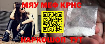 прущие грибы Ливны