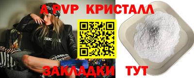 скорость mdpv Лесосибирск