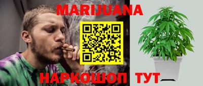 прущие грибы Ливны