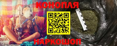 прущие грибы Ливны