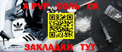 ешки Ликино-Дулёво