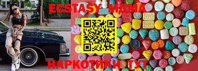 прущие грибы Ливны