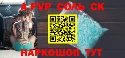 прущие грибы Ливны