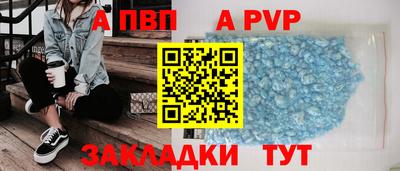прущие грибы Ливны