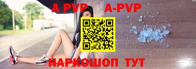 прущие грибы Ливны