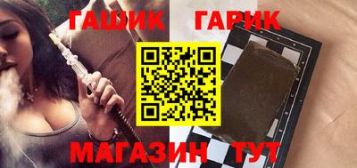 прущие грибы Ливны