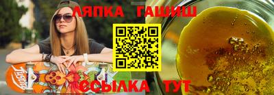 ешки Ликино-Дулёво