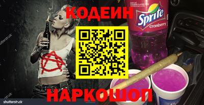 прущие грибы Ливны