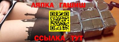 прущие грибы Ливны