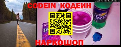 прущие грибы Ливны