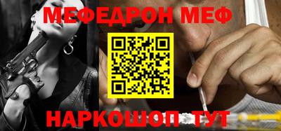 прущие грибы Ливны