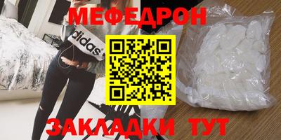 прущие грибы Ливны