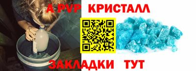 ешки Ликино-Дулёво