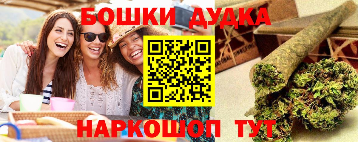 Канабис VHQ  МАРИХУАНА семена  Уссурийск  Шишки марихуана VHQ  Вход с VPN  МАРИХУАНА Ganja 